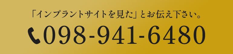 098-941-6480